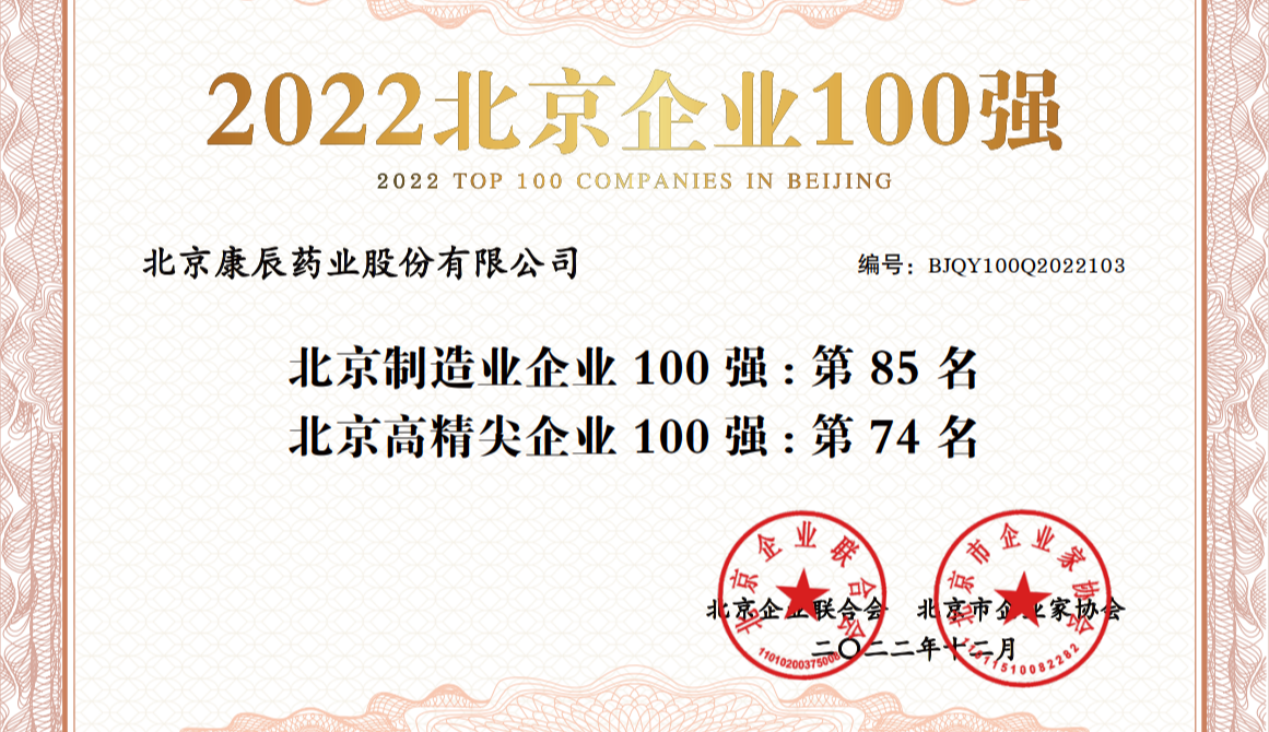 amjs澳金沙门(中国)有限公司